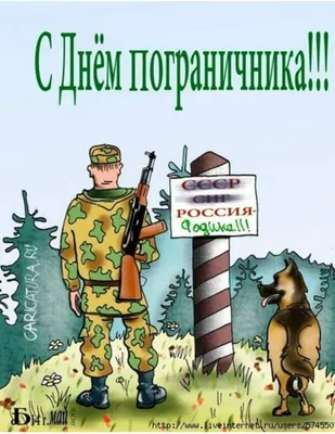 Телекомпания \"Ирбис\" - Среди праздников Казахстана особое место занимает  еще один — 18 августа День пограничных войск. Он отмечается с 1992 года —  именно тогда Президент подписал Указ «Об образовании пограничных войск».