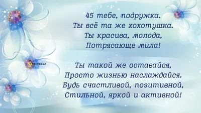 Торт 40 поздравительой открытки ко дню рождения с днем рождений 45  пятилетний Иллюстрация вектора - иллюстрации насчитывающей партия, папа:  82638008