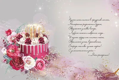 Картинка для поздравления с Днём Рождения 45 лет брату - С любовью,  Mine-Chips.ru