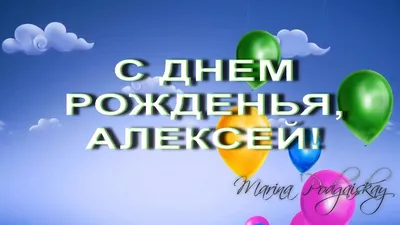 С ДНЁМ РОЖДЕНИЯ И ОТКРЫТИЕМ МУЗЕЯ, АЛЕКСЕЙ! — Сообщество «Клуб Почитателей  Кассетных Магнитофонов» на DRIVE2