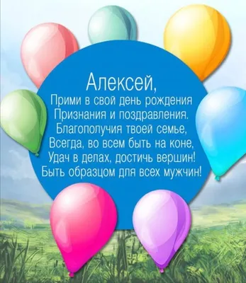 С Днём рождения, Алексей! — Сообщество «Клуб Почитателей Кассетных  Магнитофонов» на DRIVE2