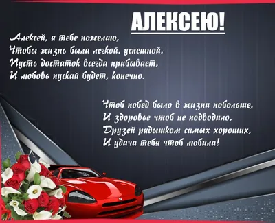 Поздравляем Александра Александровича Халимовского с Днем рождения!