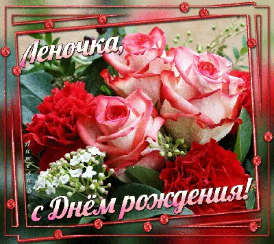Поздравляем с днем рождения Иванову Елену Викторовну!!!