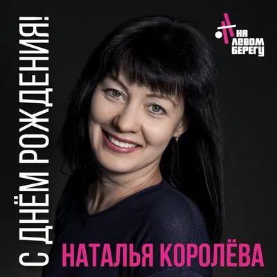 Всем художникам финансовых картин отложить отчеты! Примите наши поздравления  с Днем бухгалтера!