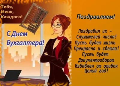 Сегодня с днем рождения поздравляем нашего главного бухгалтера Инну Грицик  😘 ⠀ Желаем, чтобы твоя жизнь была яркой и восхитительной… | Instagram