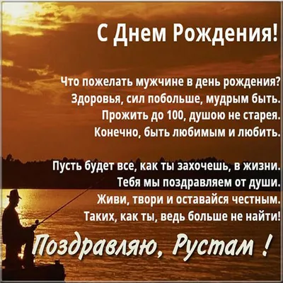 Открытка с именем Донат С днем рождения. Открытки на каждый день с именами  и пожеланиями.