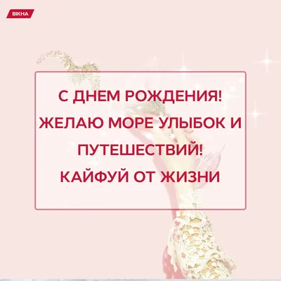 Открытка поздравление с днем рождения дочери — Slide-Life.ru