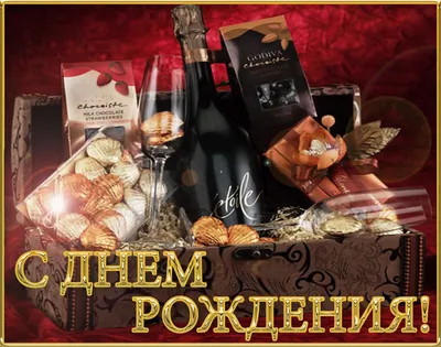 Картинка для поздравления с Днём Рождения мужчине Александру - С любовью,  Mine-Chips.ru