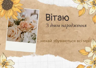 Прикольные поздравления с днем рождения подруге (50 картинок) ⚡ Фаник.ру