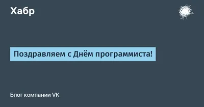 Торт программисту на заказ с доставкой недорого