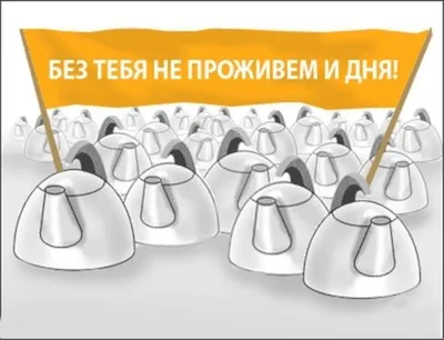 Пожелания на день программиста открытки, поздравления на cards.tochka.net