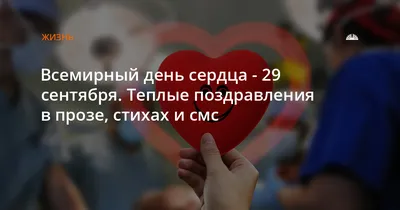 Поздравление Ректора БНТУ с Днем Победы! – Белорусский национальный  технический университет (БНТУ/BNTU)