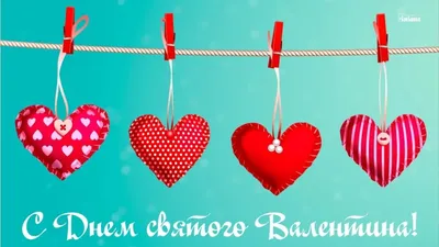https://ukraflora.ua/ru/podarok-na-den-svyatogo-valentina-dlya-lyubimoy-58759/