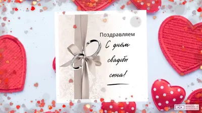 Купить подарок ребенку на День святого Валентина в Киеве, Харкове, Одессе /