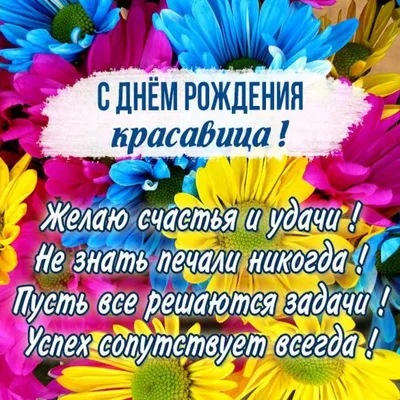 С Днем рождением ребенка, мальчика - картинки, открытки, поздравления | С  днем рождения, Открытки, Рождение