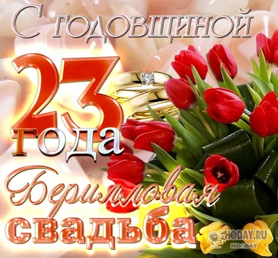 14 лет свадьба поздравления — поздравление к агатовой свадьбе — Таракан:  отзывы о заведениях вашего города