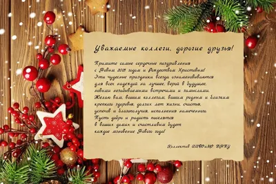 С наступающим Новым Годом!