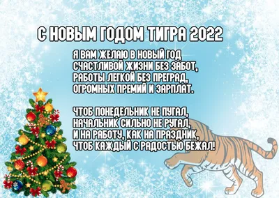 Поздравления, красивые открытки и статусы с Новым годом 2015: СМС коллегам  и друзьям - Днепр Vgorode.ua