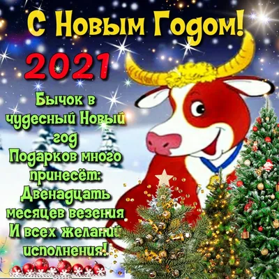 Поздравление с Новым годом и Рождеством от коллектива учебно-научной  лаборатории КГПУ им. В.П. Астафьева «Проблемы становления характера  современного поколения сибиряков» :: КГПУ им. В.П. Астафьева