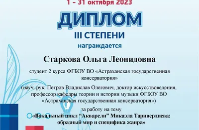 Стенгазета «Ваша Победа в наших сердцах» (1 фото). Воспитателям детских  садов, школьным учителям и педагогам - Маам.ру