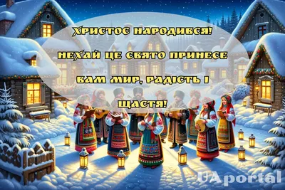 Рождество 25 декабря - открытки, картинки на Вайбер, поздравления с  католическим Рождеством - Телеграф