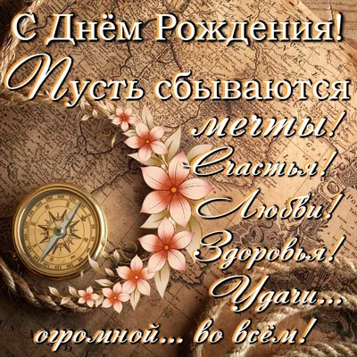 Сочельник 2023 – поздравления, картинки и открытки с праздником на  украинском