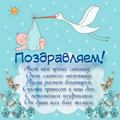 Новый год 2023 - поздравления в прозе и стихах на 1 января | РБК Украина