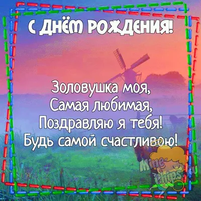 Поздравления с днем рождения подруге: стихи, проза, открытки - МЕТА