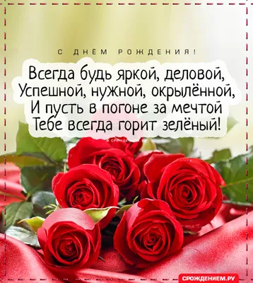 С Днем Рождения подружка🌺Красивые #прикольные #поздравления и #пожелания  подруге - YouTube