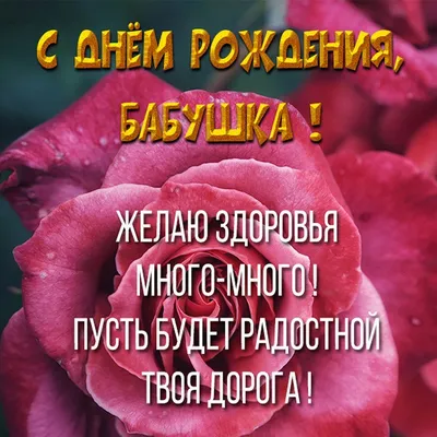 Милая открытка с Днём Рождения Золовке, с плюшевым мишкой • Аудио от  Путина, голосовые, музыкальные