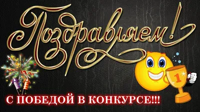 Поздравляем победителей 🎉🎉🎉 Чтобы не смотреть видео, на первом фото-  номер чека- победителя, обладателю мы дарим сертификат на 5000… | Instagram