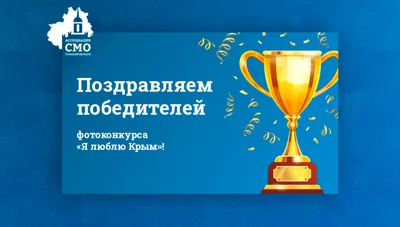 Поздравляем победителей шахматного турнира!, ГБОУДО им. А.В. Косарева,  Москва