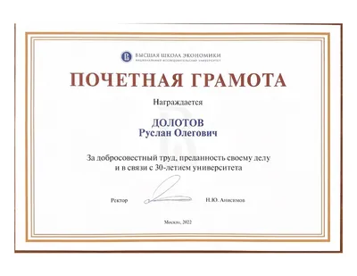 Поздравляем с заслуженной наградой! — Нефтекамская государственная  филармония