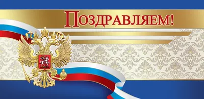 Поздравляем с заслуженной наградой! | 12.04.2023 | Заводоуковск - БезФормата