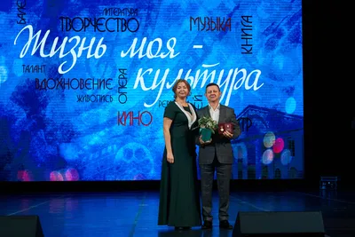 Поздравляем Наталью Дмитриевну Крикунову с заслуженный наградой! |  Дорожно-транспортный техникум