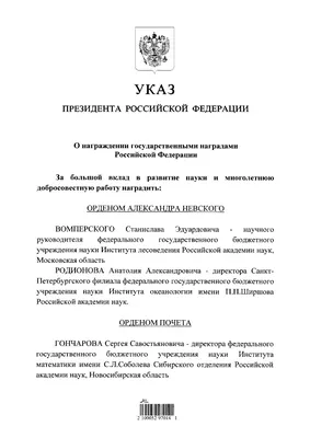 Поздравляем генерального директора Музея Голодомора Олесю Стасюк с высокой  наградой Совета национальной безопасности и оборны | Національний музей  Голодомору-геноциду