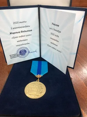 Поздравляем с наградой ГК «Росатом» Нечаева В.Е! Знай наших! | Союз  офицеров-ветеранов ВСЧ АЭП