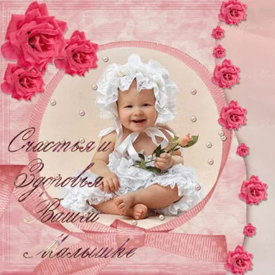 New Born Baby Boy Girl Grandson Granddaughter Son Congratulations Greeting  Card | eBay