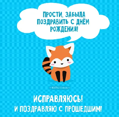 Открытка Поздравляю! — скачать картинку на bestgif.su