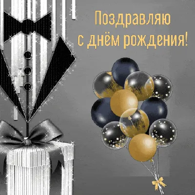 Гифки - С Рождеством Христовым! (43 фото)