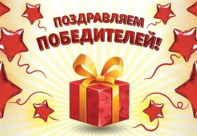Поздравительные открытки и анимации GIF - скачайте бесплатно на Davno.ru