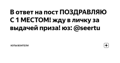 Стенд или плакат для поздравления именинников | скачать и распечатать