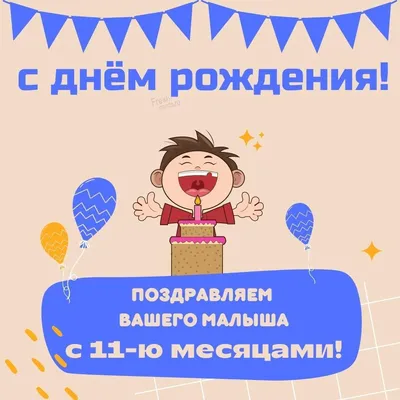 Гульназ Жунусова on Instagram: \"Очаровательные двойняшки, я поздравляю вас  с 11 месяцами и желаю, чтобы вам в жизни всегда всё удавалось, чтобы всегда  вас ждал двойной успех, двойной тариф удачи и благополучия.