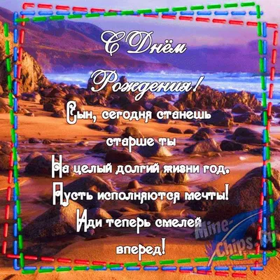 Поздравления с рождением сына родителям: своими словами, стихи, смс,  картинки на украинском языке — Украина