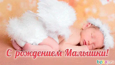 Картинка для поздравления с Днём Рождения 5 лет доченьке - С любовью,  Mine-Chips.ru