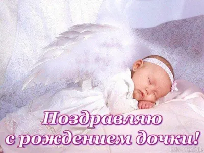 Поздравляю с дочкой»: Высоцкая умилила снимком с ребёнком на руках -  7Дней.ру