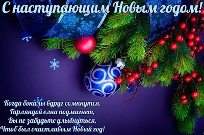 ❄Лучшие Новогодние Поздравления С Наступающим Новым Годом 2024 ❄ - YouTube