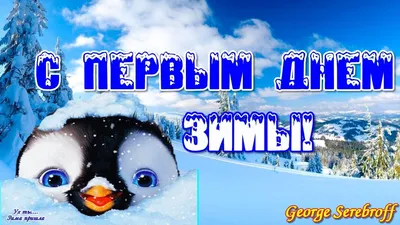 Поздравляю всех любителей дать угла с первым снегом — ГАЗ 3110, 2,4 л, 2001  года | покатушки | DRIVE2