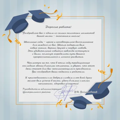 📌Хотим поздравить нашего ученика Майрамбекова Эмира с успешным поступлением  в различные университеты мира! Мы глубоко убеждены, что успех … | Instagram