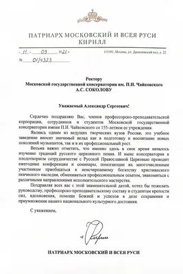 Как правильно и с пользой для бизнеса поздравить клиентов с днём рождения